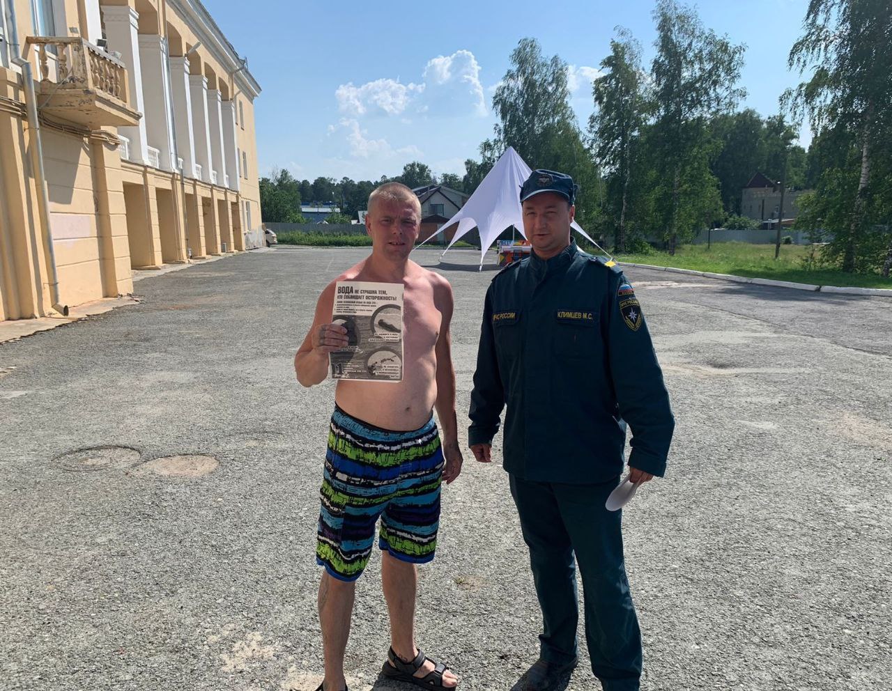 Сообщение Сообщение