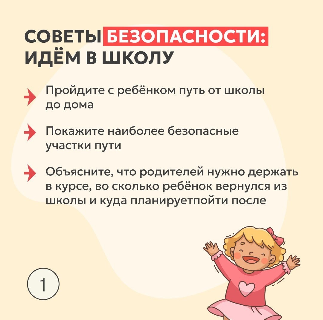Сообщение