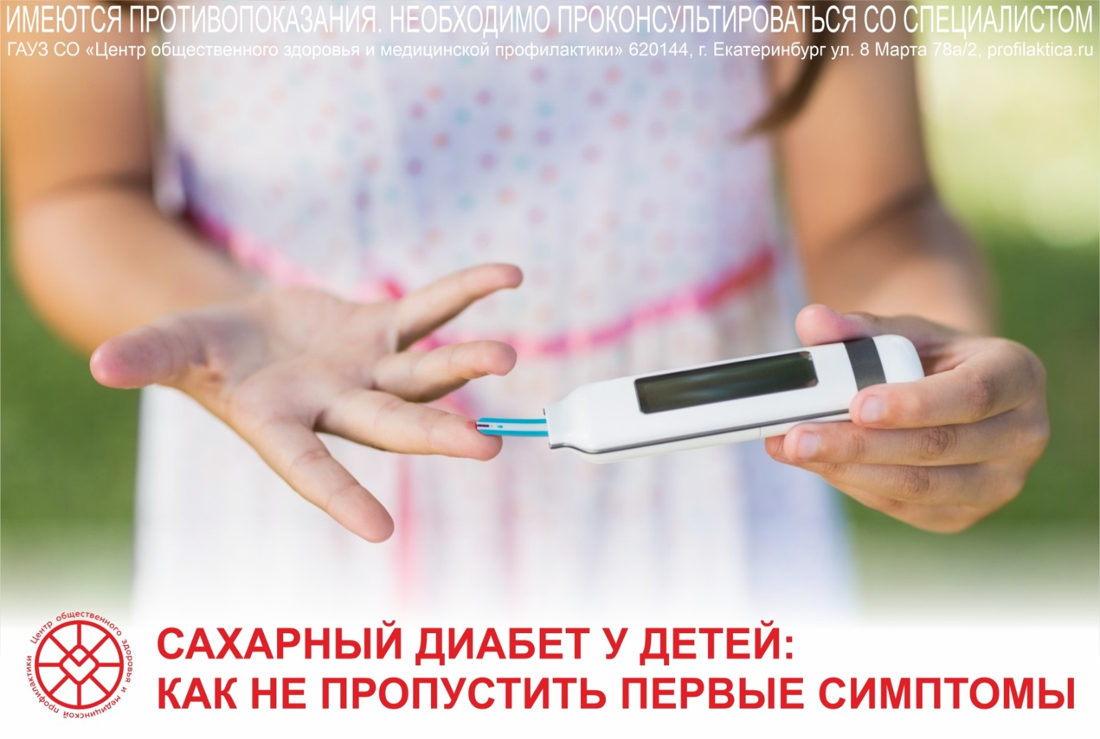 Сообщение Сообщение
