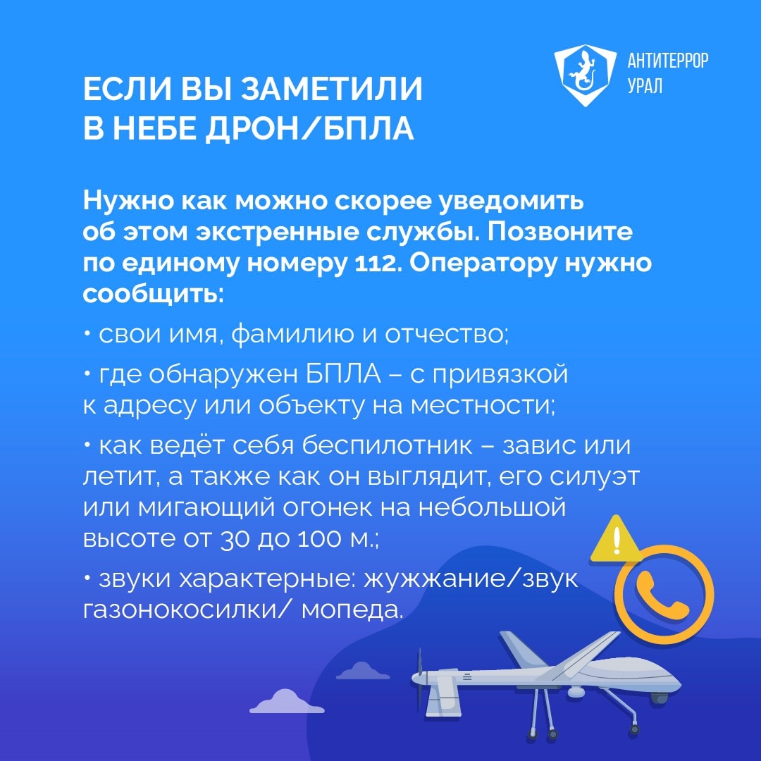 Сообщение