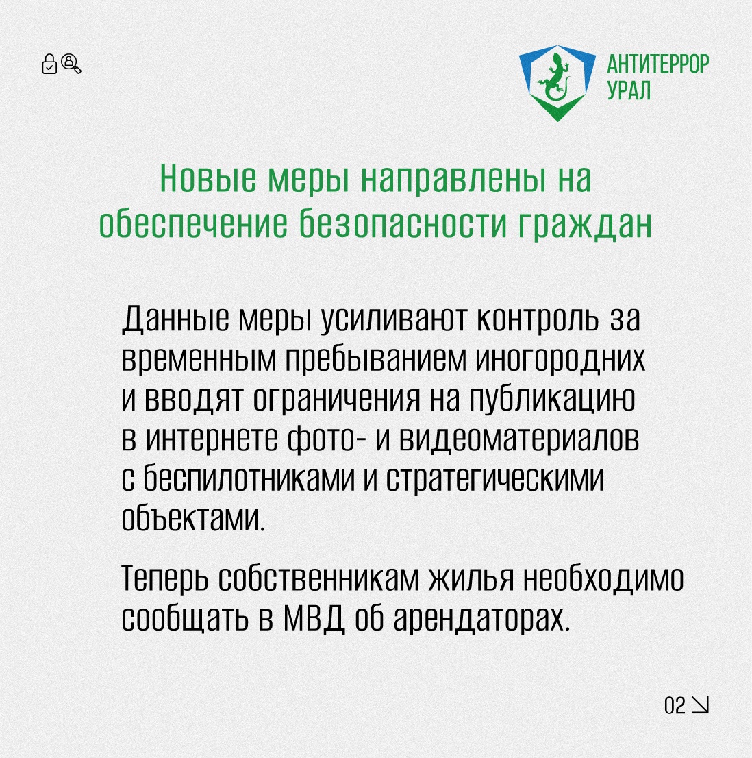 Сообщение