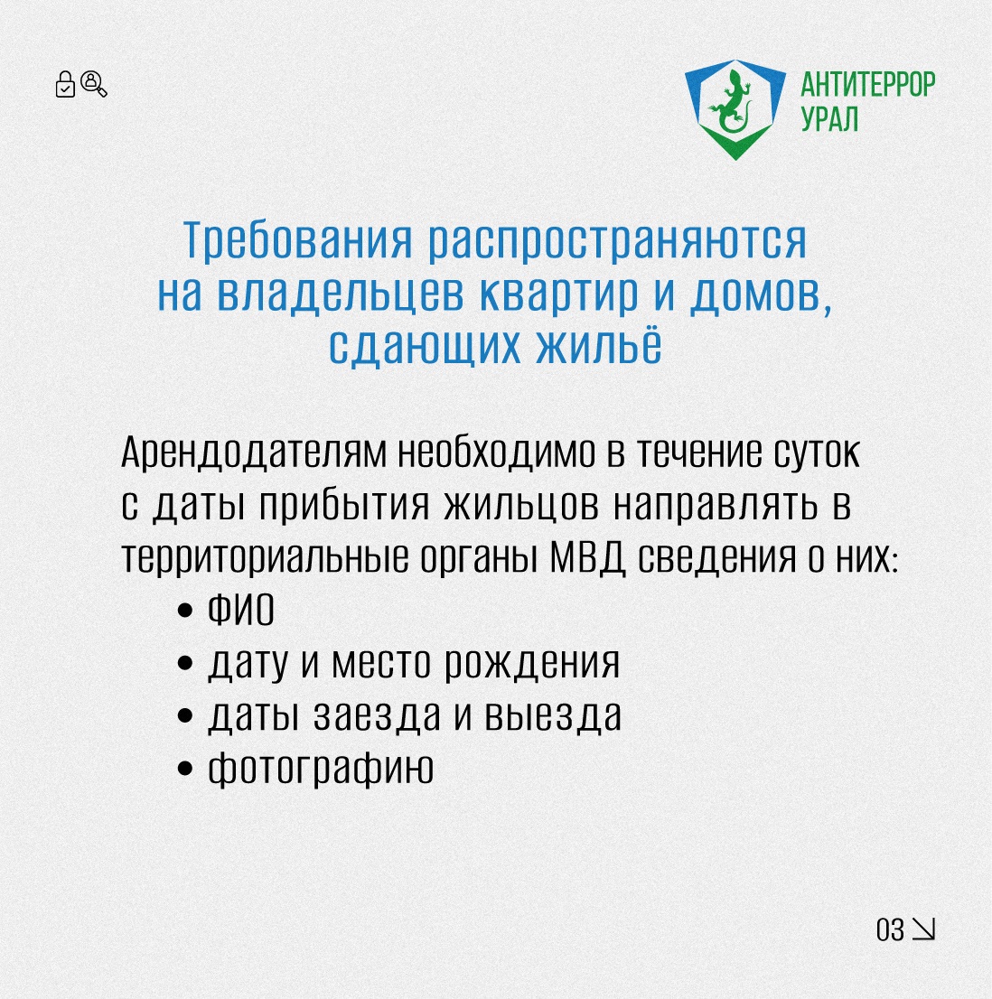 Сообщение