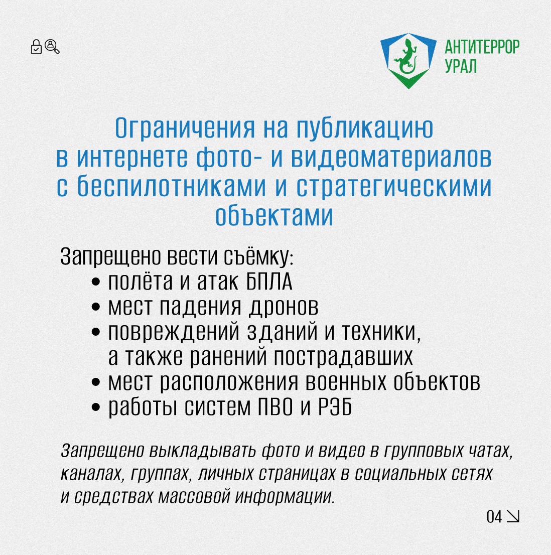 Сообщение