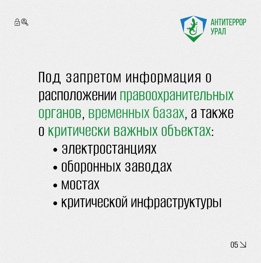 Сообщение