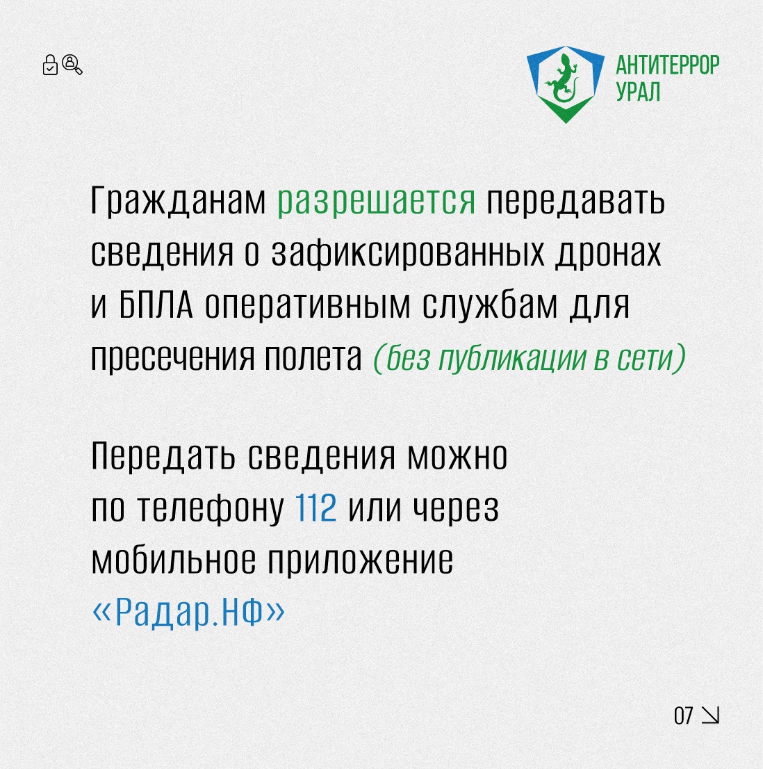 Сообщение